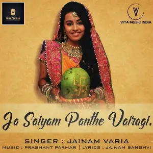 Ja Saiyam Panthe Vairagi image