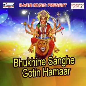 Bhukhihe Sanghe Gotin Hamaar image