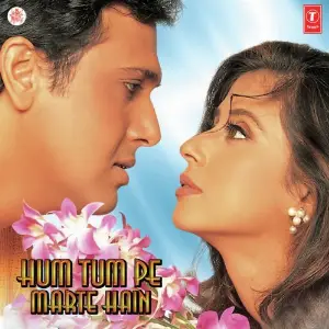 Hum Tumpe Marte Hain image