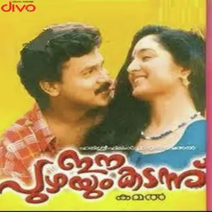 Ee Puzhayum Kadannu image