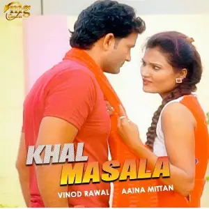Khal Masala image