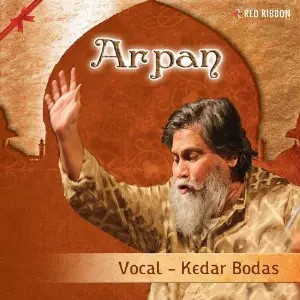 Arpan image