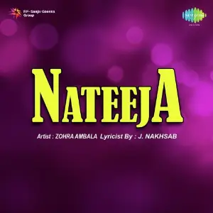 Nateeja image