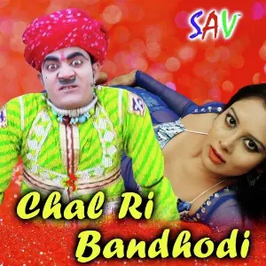 Chal Ri Bandhodi image