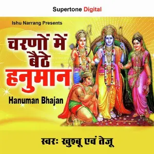 Charno Mein Baithe Hanuman image