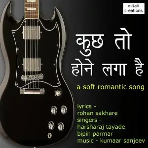 Mushy Love Songs Of Bollywood Harsharaj Tayade, Bipin Parmar, Bipin Parmar