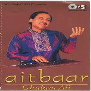 Aitbaar image