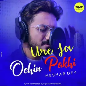 Ashey Maa Keshab Dey