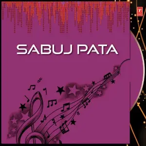 Sabuj Pata image