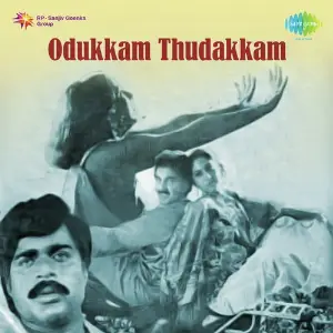 Odukkam Thudakkam image