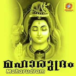 Maharudram image