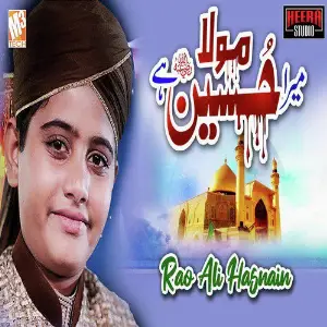 Mera Mola Hussain He - Single image
