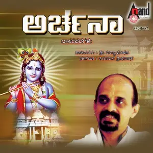 Archana image
