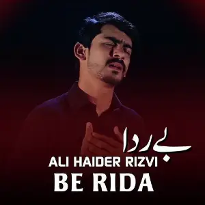 Be Rida image