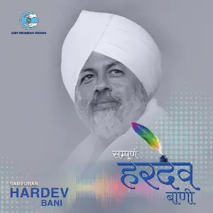 Sampuran Hardev Bani image