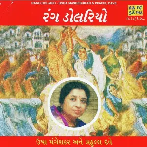 Rang Dolario - Usha Mangeshkar N Praful Dave image