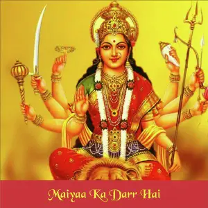 Maiyaa Ka Darr Hai image