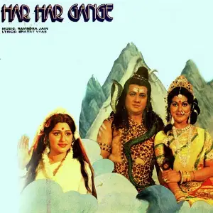 Har Har Gange Ravindra Jain
