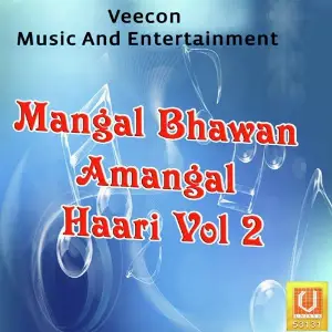 Mangal Bhawan Amangal Haari Vol. 2 image