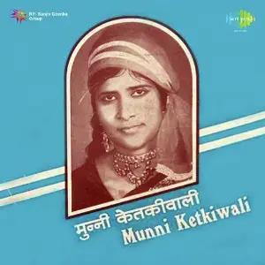 Hindi Folk - Munni Ketkiwali image