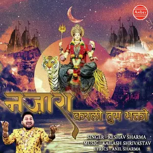 Nazara Karlo Tum Bhakto image