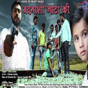 Badmashi Jaat Ki image