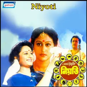 Niyoti image