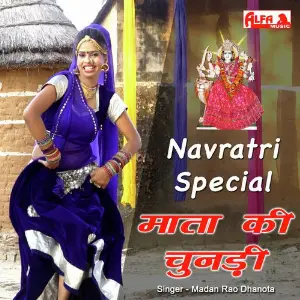 Mata Ki Chunadi image