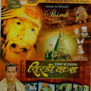 Shirdi Yatra II image