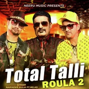 Haryanvi Top Mashup 7 Narinder Gulia