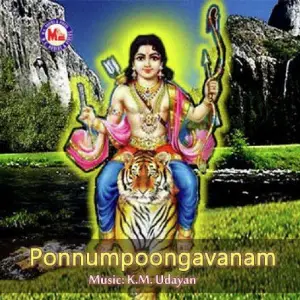 Ponnumpoongavanam image