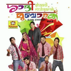 Shaadhi Mubarack Vol 2 image