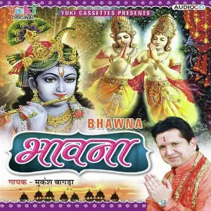 Bhawna image