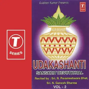 Udakashanti (Vol. 2) image