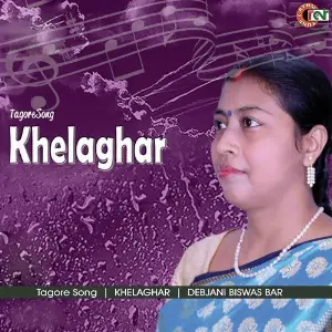 Khelaghar image