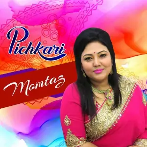 Adi Boithaki Momtaz