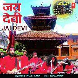 Jai Devi image