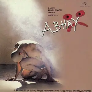 Abhay image