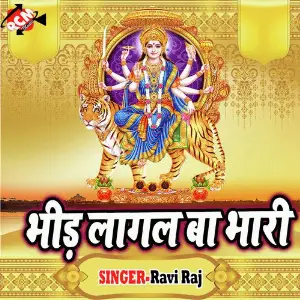 Newta Maa Bijatani Net Se image