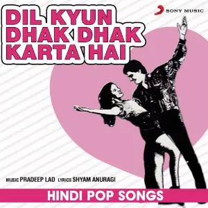 Dil Kyun Dhak Dhak Karta Hai image