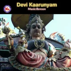 Devi Kaarunyam image