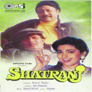 Shatranj image
