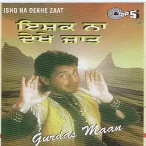 Ishq Na Dekhe Zaat image