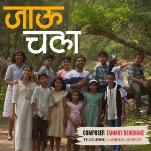 Jau Chala image