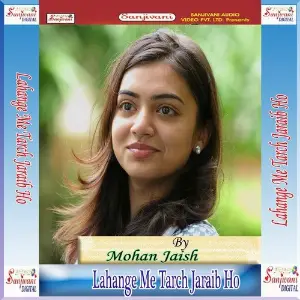 Lahange Me Tarch Jaraib Ho image