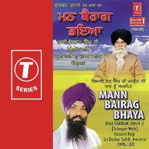 Mann Bairag Bhaya (Vol. 22) image