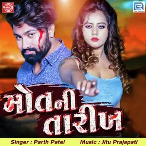 Motni Tarikh image