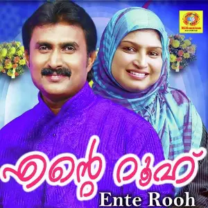 Ente Rooh image