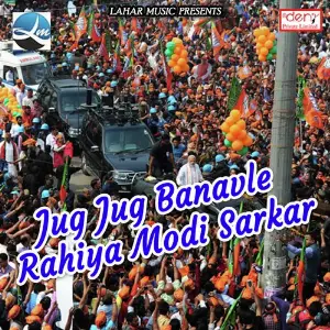 Jug Jug Banavle Rahiya Modi Sarkar image