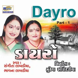 Dayro, Pt. 1 image
